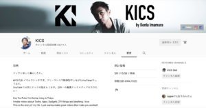 KICS YouTubeチャンネル