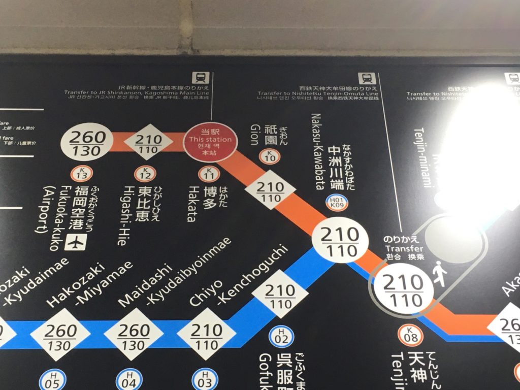福岡市営地下鉄