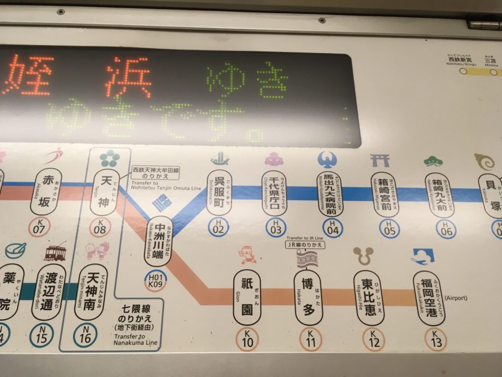 福岡市営地下鉄 路線図