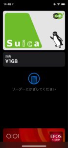 iPhone 11 Pro　モバイルSuica